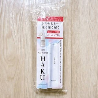 HAKU（SHISEIDO） - HAKU ハク 美白美容液 メラノフォーカスZ 20g 新品