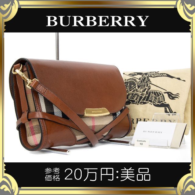全額返金保証・送料無料】バーバリーのショルダーバッグ・正規品・美品