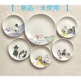 ムーミン(MOOMIN)のMOOMIN ムーミン　プレート　6枚セット【新品】(食器)