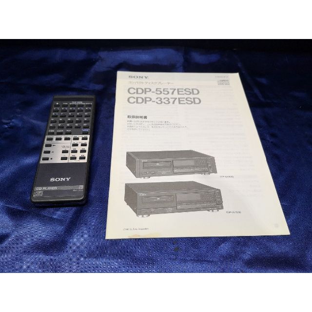 メンテナンス済☆SONY CDプレーヤー CDP-337ESD リモコン付