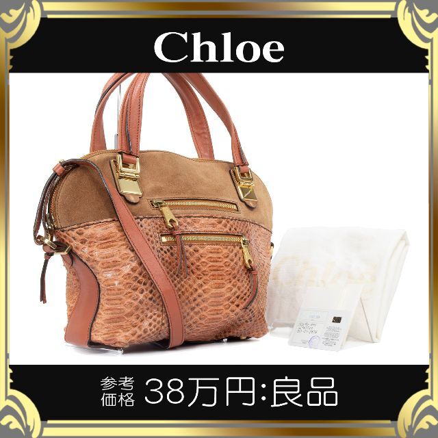 Chloe(クロエ)の【全額返金保証・送料無料】クロエの2wayバッグ・正規品・アンジー・パイソン レディースのバッグ(ハンドバッグ)の商品写真