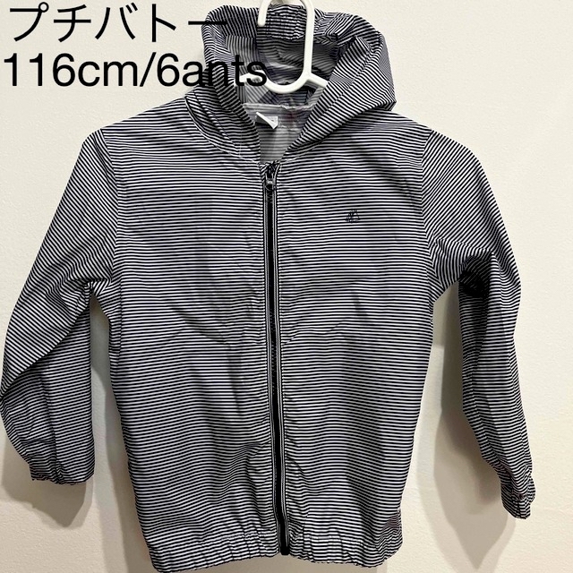 PETIT BATEAU - 👦プチバトー116m/6ans👦の通販 by Lux’or｜プチバトーならラクマ