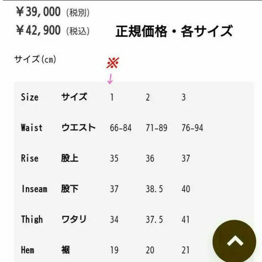 【1】ユリウス JULIUS 20SS Saruel pants 697PAM9