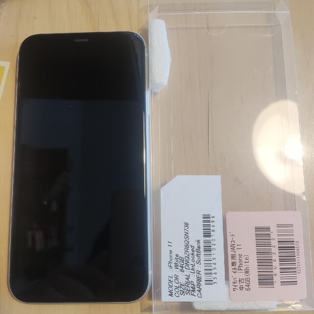 クライマックスセール 美品 iphone11 128GB RED Softbank認定品