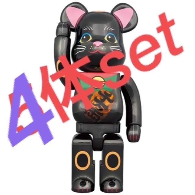 BE@RBRICK 招き猫 黒メッキ 発光 400％ 4体