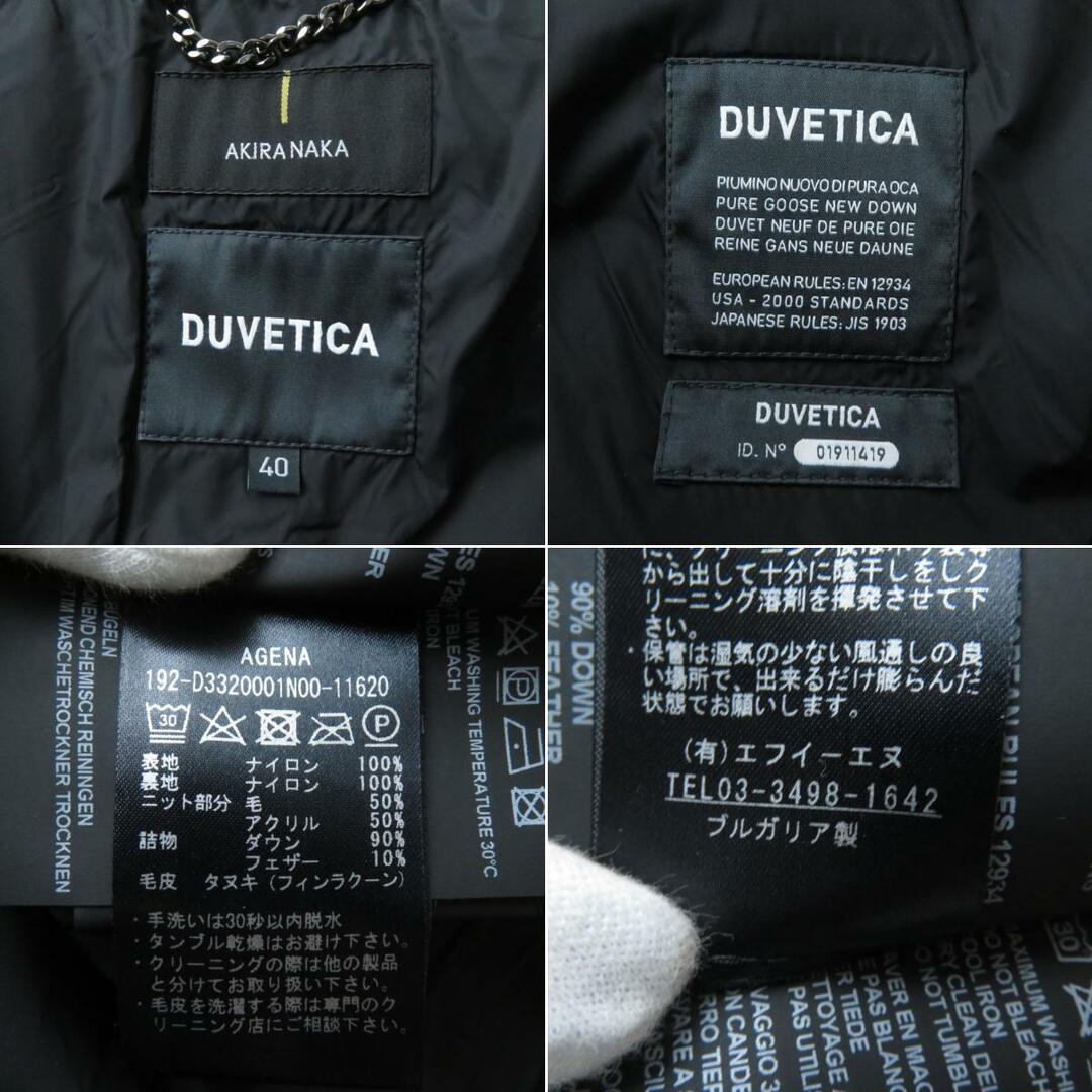 AKIRANAKA - 極美品☆正規品 AKIRA NAKA×DUVETICA AGENA アキラナカ
