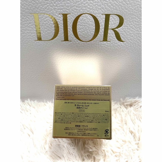 Dior(ディオール)のDior ディオール　ラクレームニュイ 夜用クリーム リフィル コスメ/美容のスキンケア/基礎化粧品(フェイスクリーム)の商品写真