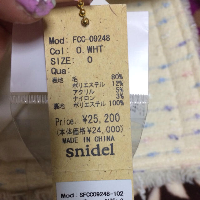 SNIDEL(スナイデル)のsnidel♥️ツイードコート♥️ レディースのジャケット/アウター(ノーカラージャケット)の商品写真