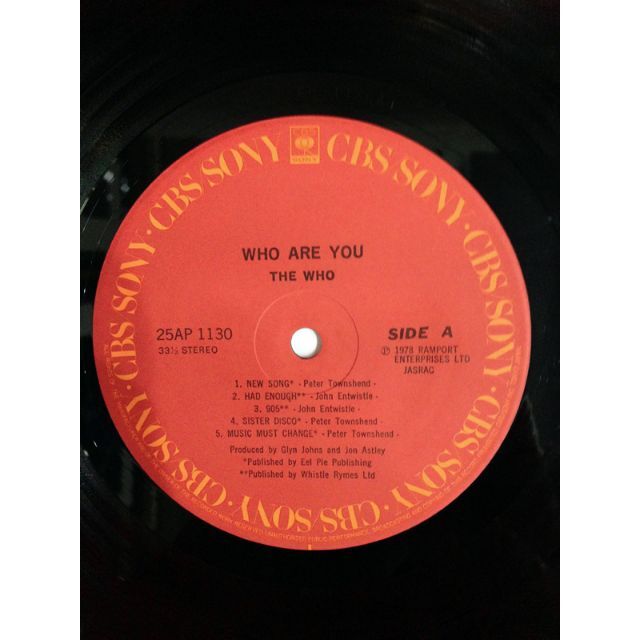 セール！・ レア！ LP THE WHO / WHO ARE YOU エンタメ/ホビーのエンタメ その他(その他)の商品写真