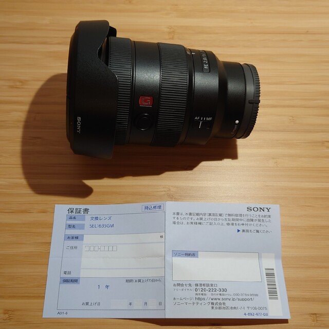 SONY(ソニー)のSONY FE 16-35mm F2.8 GM SEL1635GM スマホ/家電/カメラのカメラ(レンズ(ズーム))の商品写真