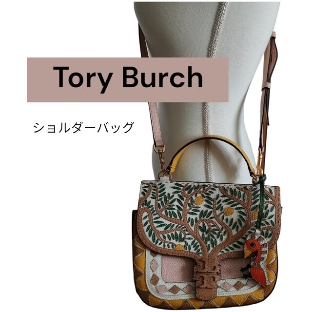 Tory Burch トリーバーチ 2way　ショルダーバッグ