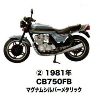 1/24 ホンダ HONDA CB750F ② マグナムシルバーメタリック A(模型/プラモデル)