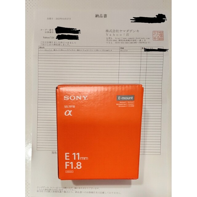 新品 SONY ソニー E 11mm F1.8 SEL11F18 Eマウント用