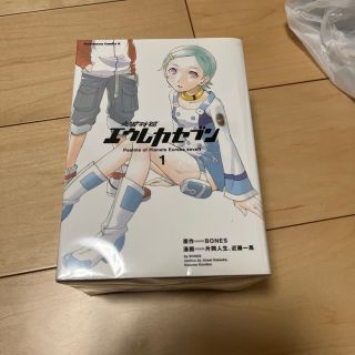 交響詩篇エウレカセブン全巻セット