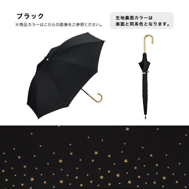 【色: ブラック】202Wpc. 日傘 遮光リムスター ブラック 50cm 完全 2