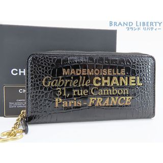 シャネル クロコダイル 財布(レディース)の通販 6点 | CHANELの