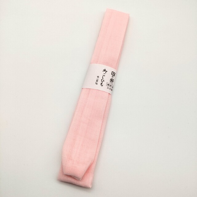 オープニング 大放出セール 腰紐 1本 本モス 毛100％ 日本製 ピンク 着物 浴衣 和装小物49
