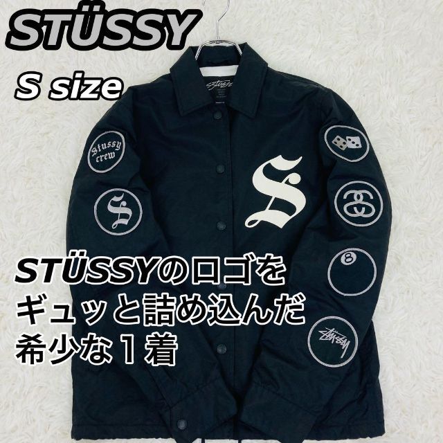 梱包済み　stussy ナイロンジャケット　S