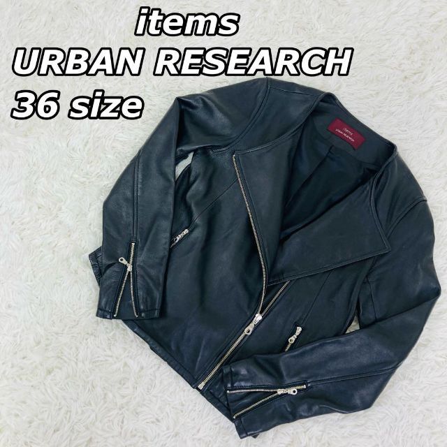美品 urban research ノーカラー レザージャケット ライダース | フリマアプリ ラクマ