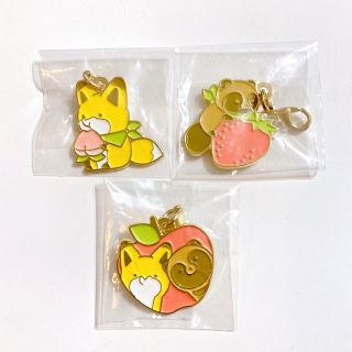 【即購入OK】一番くじ タヌキとキツネ くだものがいっぱい チャーム 3種セット(キャラクターグッズ)