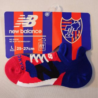 ニューバランス(New Balance)のFC東京 New Balance ニューバランス シューズ柄 ソックス 靴下 e(ソックス)