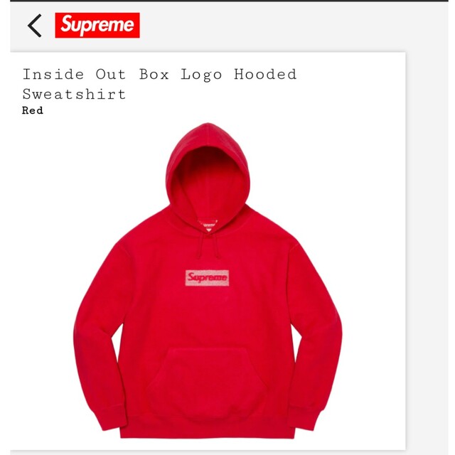 新品 Supreme Inside Out Box Logo Hooded 最高級 www.skytrac.ca