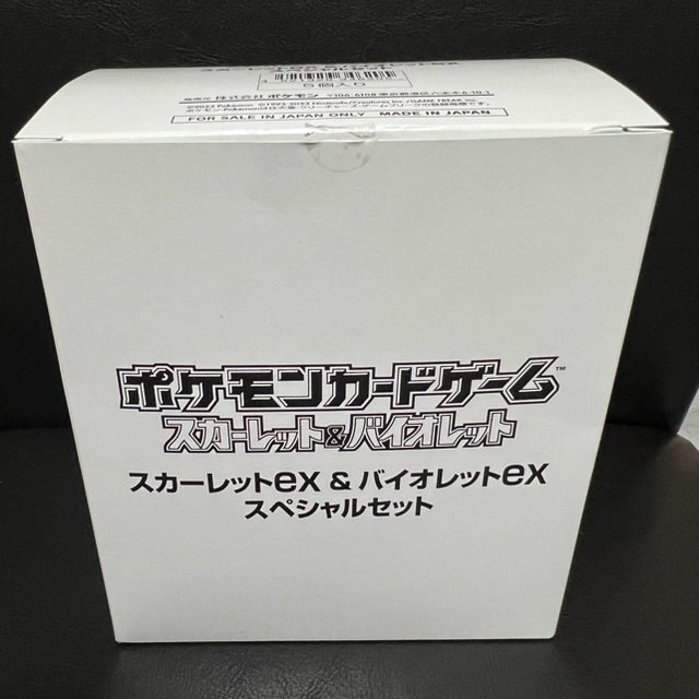 ポケモンカード スカーレット バイオレット スペシャルセットエンタメ/ホビー