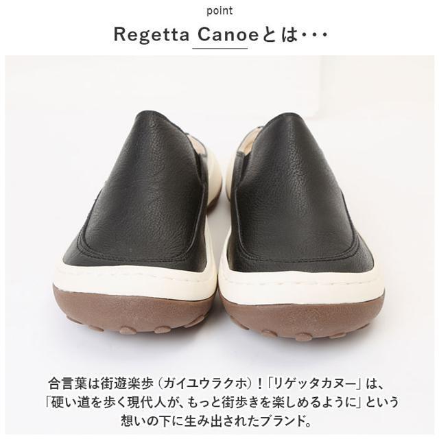 Regetta Canoe リゲッタカヌー ケンパ サイドゴアカジュアルサボ レディースの靴/シューズ(サンダル)の商品写真