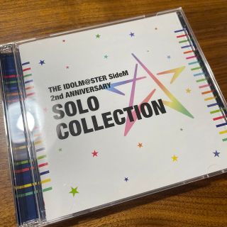 バンダイナムコエンターテインメント(BANDAI NAMCO Entertainment)のSideM 2nd ANNIVERSARY SOLO COLLECTION(ゲーム音楽)