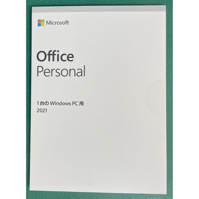 Microsoft Office personal 2021【 新品 未開封 】