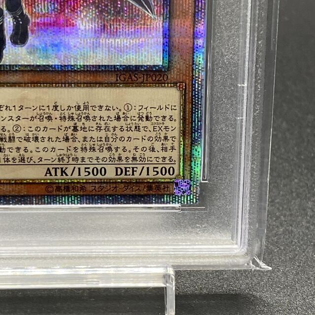 PSA9 閃刀姫-ロゼ 20thシークレットレア IGAS-JP020 4