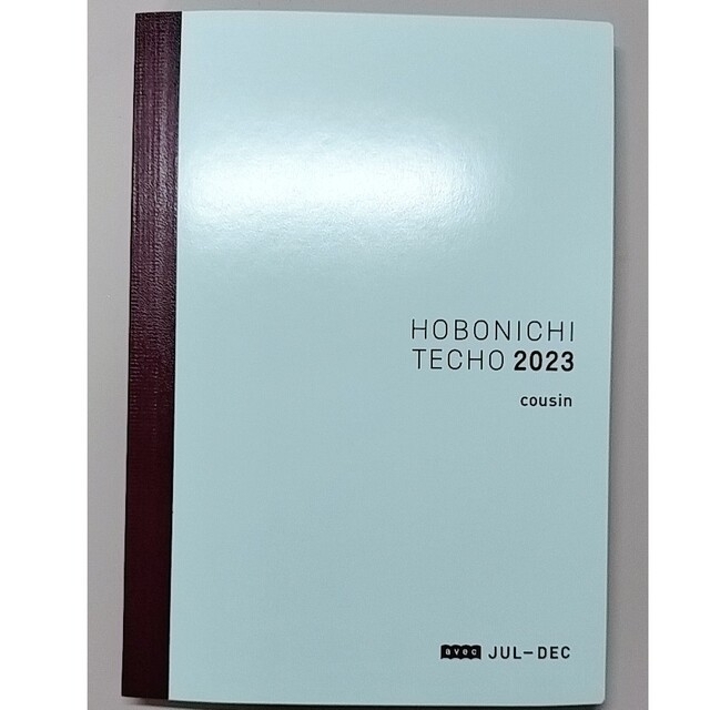 hobo(ホーボー)のほぼ日　カズン　2023年7-12月 インテリア/住まい/日用品の文房具(その他)の商品写真