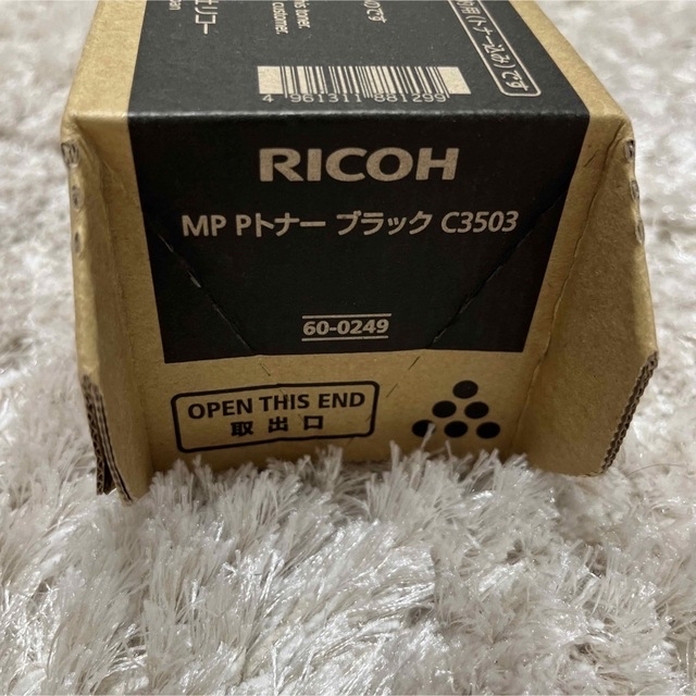 RICOH リコー imagio MP Pトナー C3503 ブラック の通販 by KID's shop｜リコーならラクマ