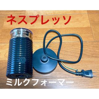 ネスプレッソ(NESPRESSO)のmani1993様専用(コーヒーメーカー)