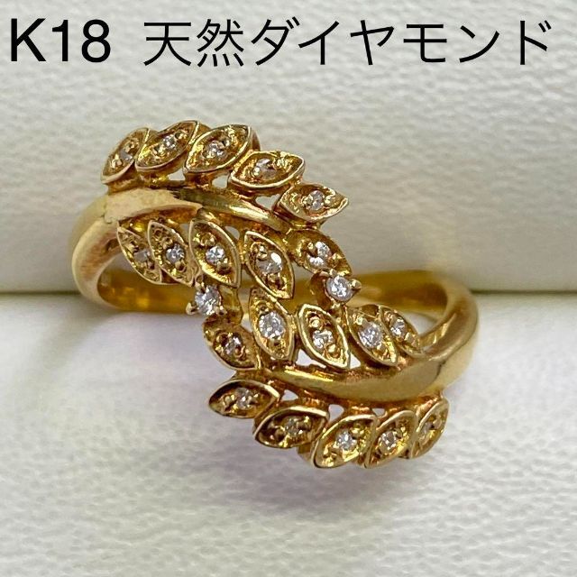 K18 天然ダイヤモンドリング D0.12ct サイズ14.5号 3.9g 超格安一点