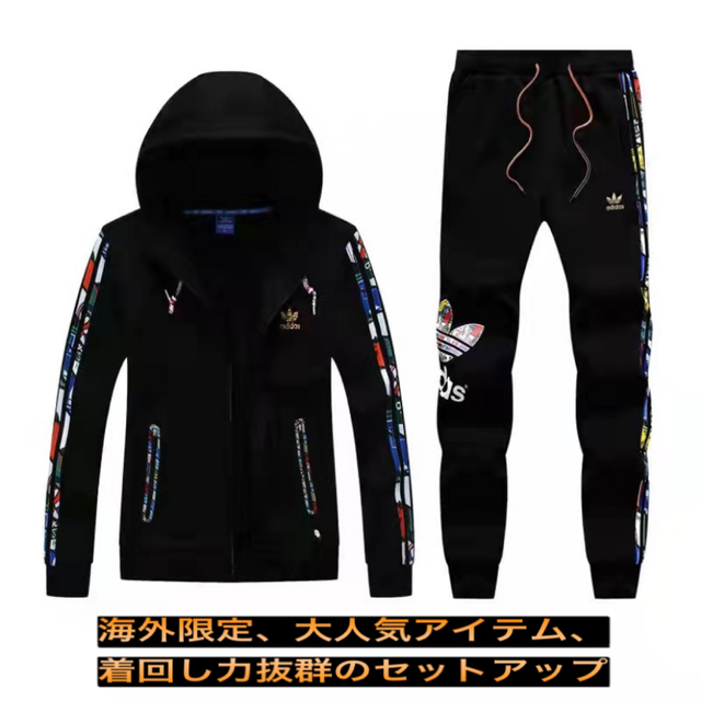 アディダスオリジナルス セットアップ　メンズ　ジップパーカー上下セット 黒２ＸＬ