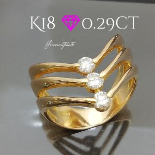 K18　ＶＶＶ✨ダイヤ0.29ct✨ＶＶＶデザイン　✨スッキリ綺麗リング✨(リング(指輪))