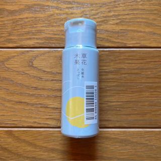 ソウカモッカ(草花木果)の【複数購入可！】草花木果 化粧水 さっぱり 40ml(化粧水/ローション)