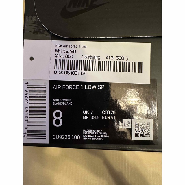 Supreme × Nike Air Force 1 Low 26cm