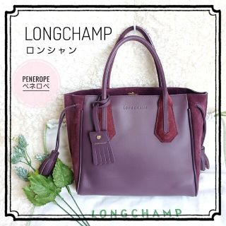 ロンシャン／Longchamp バッグ ショルダーバッグ 鞄 レディース 女性 女性用レザー 革 本革 レッド 赤  PENELOPE SOFT ペネロペ ソフト