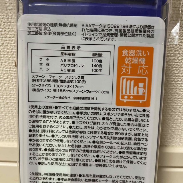 ポケモン(ポケモン)のポケットモンスター  ポケモン  トリオセット インテリア/住まい/日用品のキッチン/食器(弁当用品)の商品写真