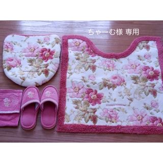 ローラアシュレイ トイレマットの通販 100点以上 | LAURA ASHLEYの