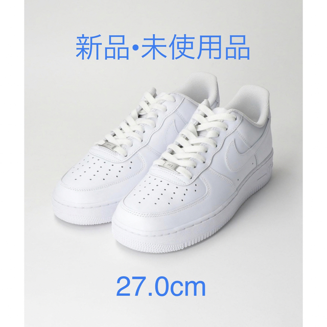 ＜NIKE＞ AIRFORCE 1 07/エアフォース1