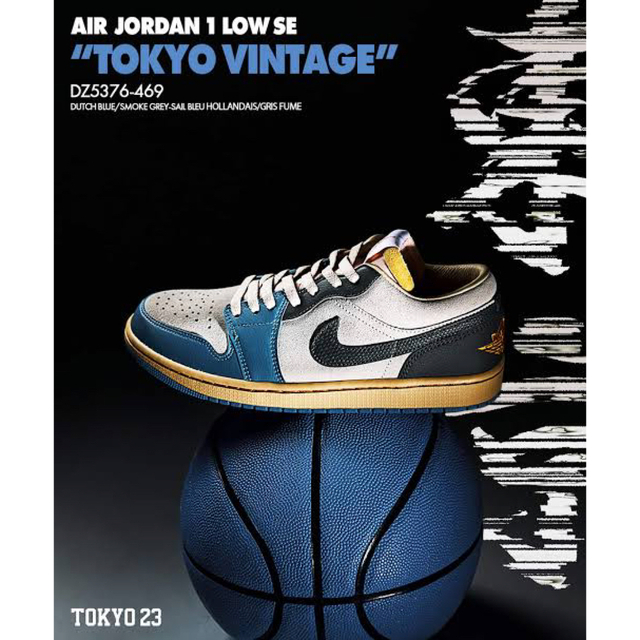 Jordan Brand（NIKE）(ジョーダン)のJORDAN BRAND AIR JORDAN 1 LOW SE DUTCH  メンズの靴/シューズ(スニーカー)の商品写真