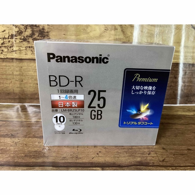 Panasonic(パナソニック)の新品・未使用・未開封品　パナソニックブルーレイディスクLMBR25LP10 エンタメ/ホビーのDVD/ブルーレイ(その他)の商品写真