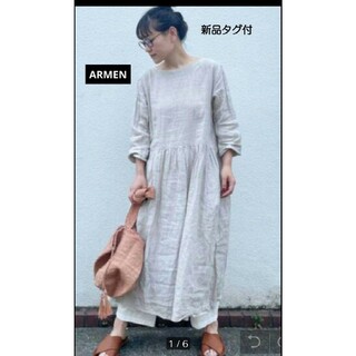 アーメン(ARMEN)の新品タグ付【ARMEN】(アーメン)LINEN  PLAIN(その他)