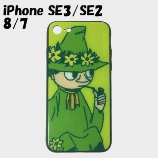 ムーミン(MOOMIN)のiPhone SE3/SE2/8/7：スナフキン アップ 背面ガラスハードケース(iPhoneケース)