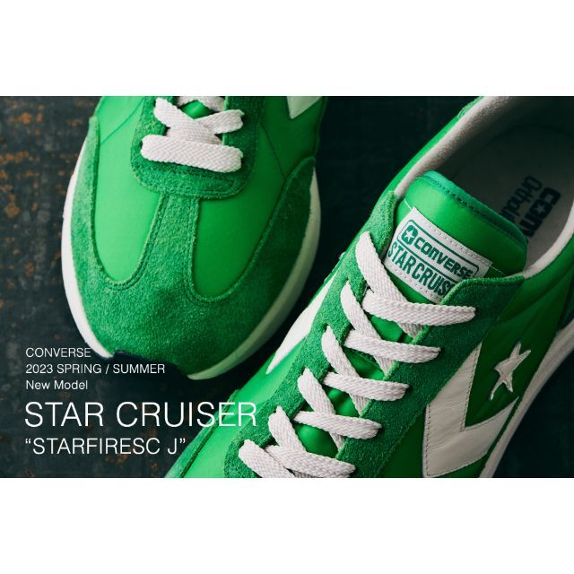 CONVERSE(コンバース)の新品 送込 緑 26cm コンバース STARFIRE SC J 日本製 メンズの靴/シューズ(スニーカー)の商品写真