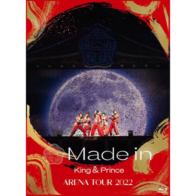 DVD/ブルーレイKing＆Prince ARENA2022Madein Blu-ray初回限定盤