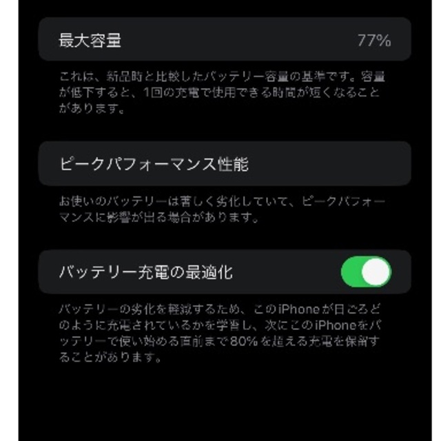 iPhone8 plus 64GB SIMフリー